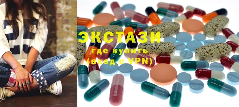 это наркотические препараты  Уссурийск  Ecstasy 280 MDMA 